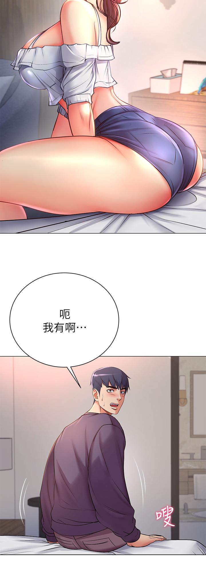超市的漂亮姐姐[h漫]韩漫全集-超市的漂亮姐姐-第42話-朵宜的告白與意外的外宿无删减无遮挡章节图片 