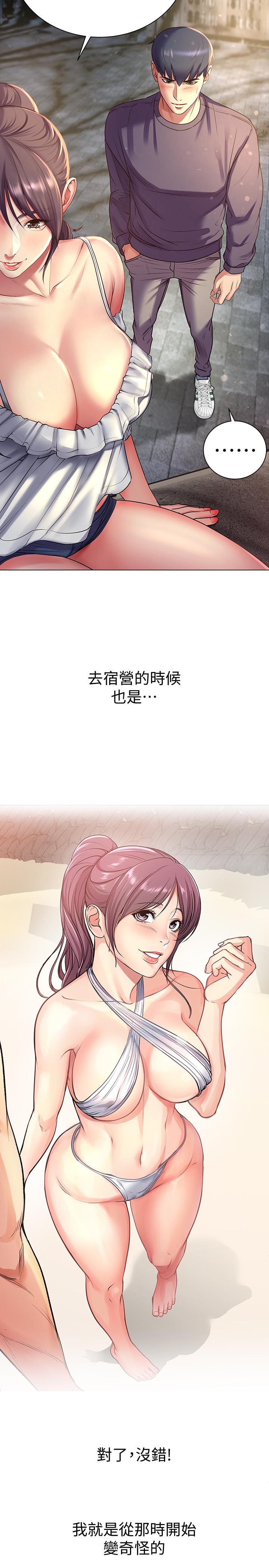 超市的漂亮姐姐[h漫]韩漫全集-超市的漂亮姐姐-第42話-朵宜的告白與意外的外宿无删减无遮挡章节图片 