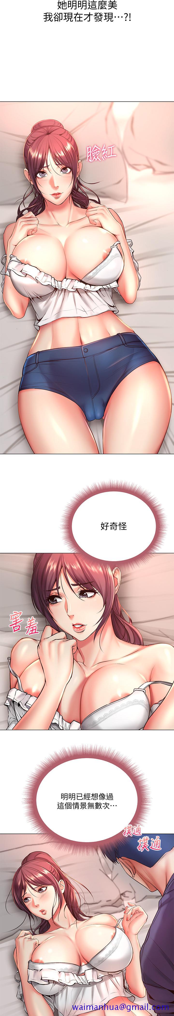 超市的漂亮姐姐[h漫]韩漫全集-超市的漂亮姐姐-第43話-好舒服，繼續摸无删减无遮挡章节图片 