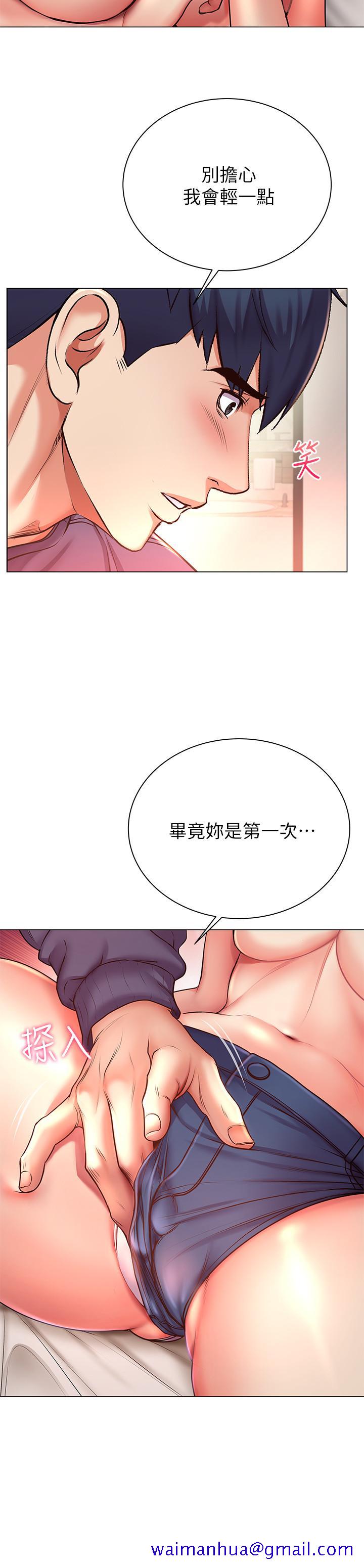 超市的漂亮姐姐[h漫]韩漫全集-超市的漂亮姐姐-第44話-得到朵宜的第一次无删减无遮挡章节图片 