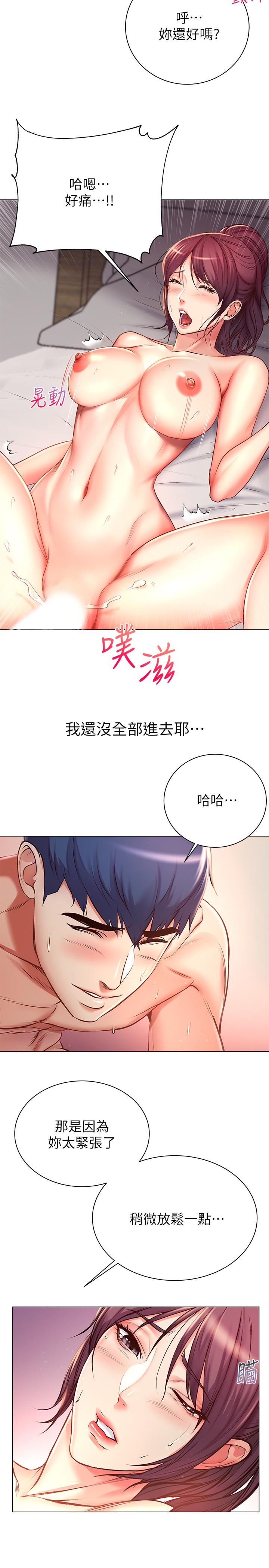超市的漂亮姐姐[h漫]韩漫全集-超市的漂亮姐姐-第44話-得到朵宜的第一次无删减无遮挡章节图片 