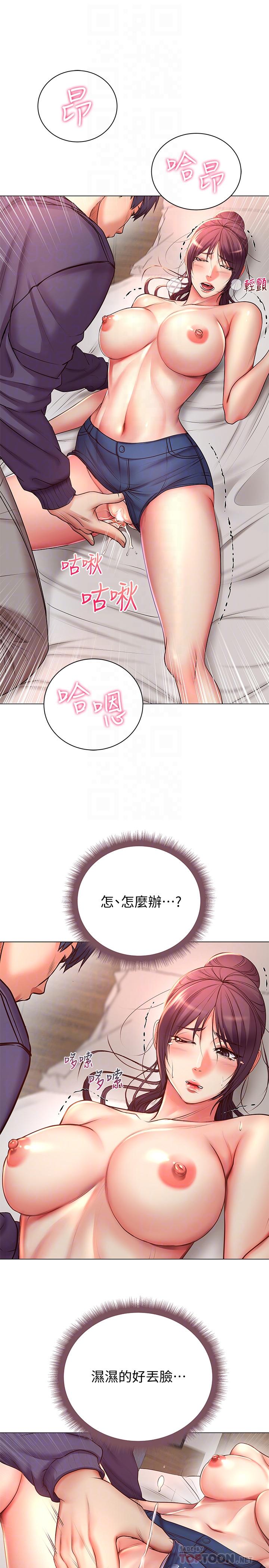 超市的漂亮姐姐[h漫]韩漫全集-超市的漂亮姐姐-第44話-得到朵宜的第一次无删减无遮挡章节图片 