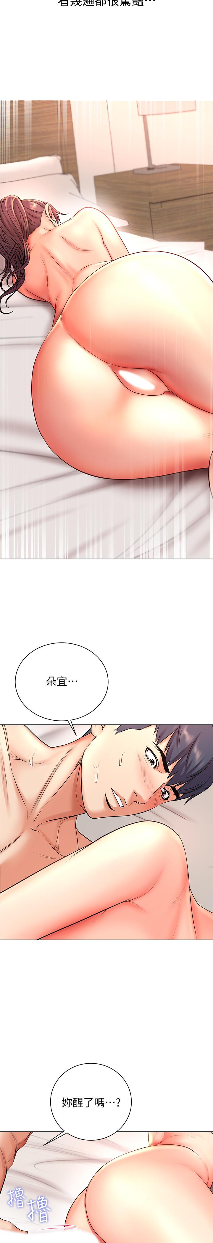 超市的漂亮姐姐[h漫]韩漫全集-超市的漂亮姐姐-第45話-順從的朵宜无删减无遮挡章节图片 