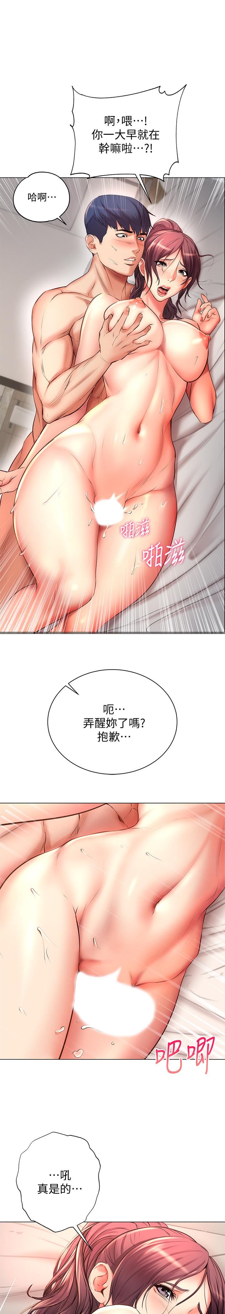 超市的漂亮姐姐[h漫]韩漫全集-超市的漂亮姐姐-第45話-順從的朵宜无删减无遮挡章节图片 