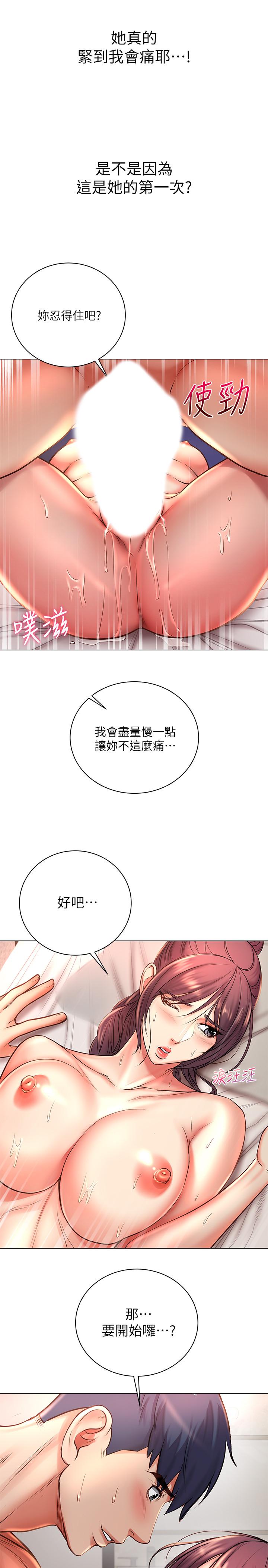 超市的漂亮姐姐[h漫]韩漫全集-超市的漂亮姐姐-第45話-順從的朵宜无删减无遮挡章节图片 