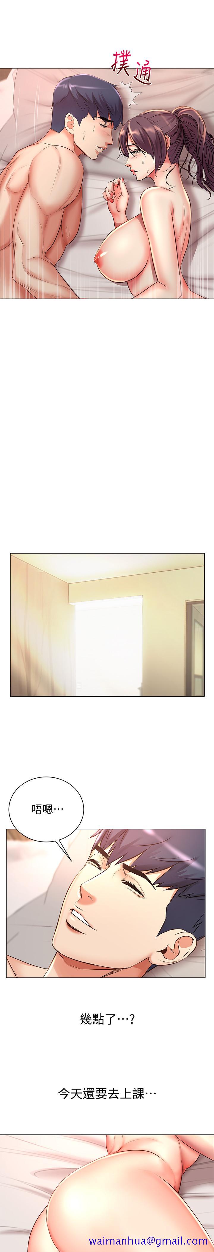 超市的漂亮姐姐[h漫]韩漫全集-超市的漂亮姐姐-第45話-順從的朵宜无删减无遮挡章节图片 