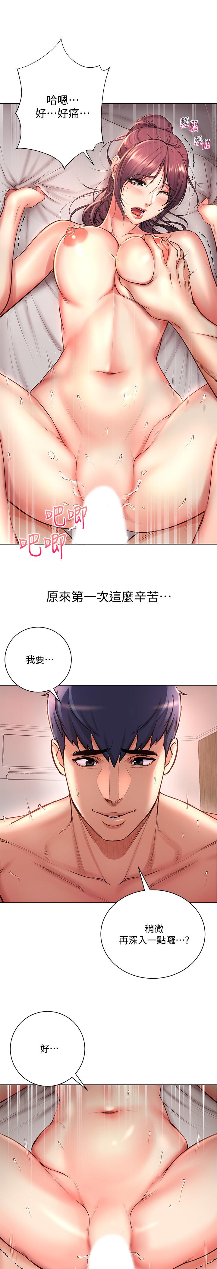 超市的漂亮姐姐[h漫]韩漫全集-超市的漂亮姐姐-第45話-順從的朵宜无删减无遮挡章节图片 