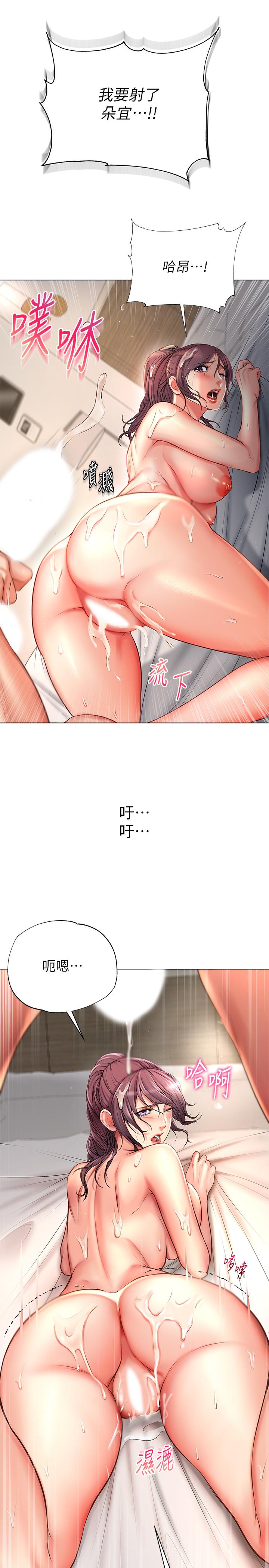 超市的漂亮姐姐[h漫]韩漫全集-超市的漂亮姐姐-第46話-恩惠姐的妹妹登場无删减无遮挡章节图片 