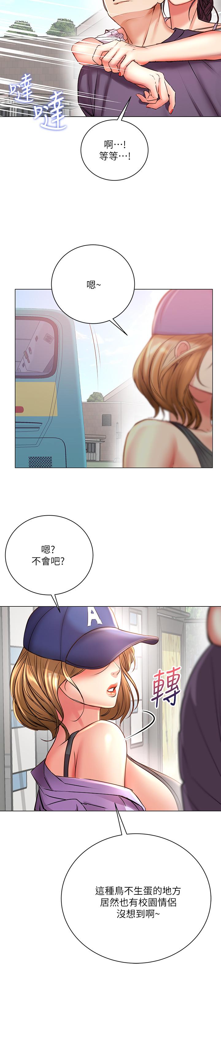 超市的漂亮姐姐[h漫]韩漫全集-超市的漂亮姐姐-第46話-恩惠姐的妹妹登場无删减无遮挡章节图片 