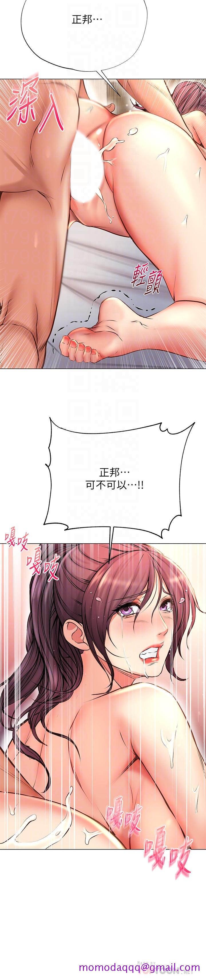 超市的漂亮姐姐[h漫]韩漫全集-超市的漂亮姐姐-第46話-恩惠姐的妹妹登場无删减无遮挡章节图片 