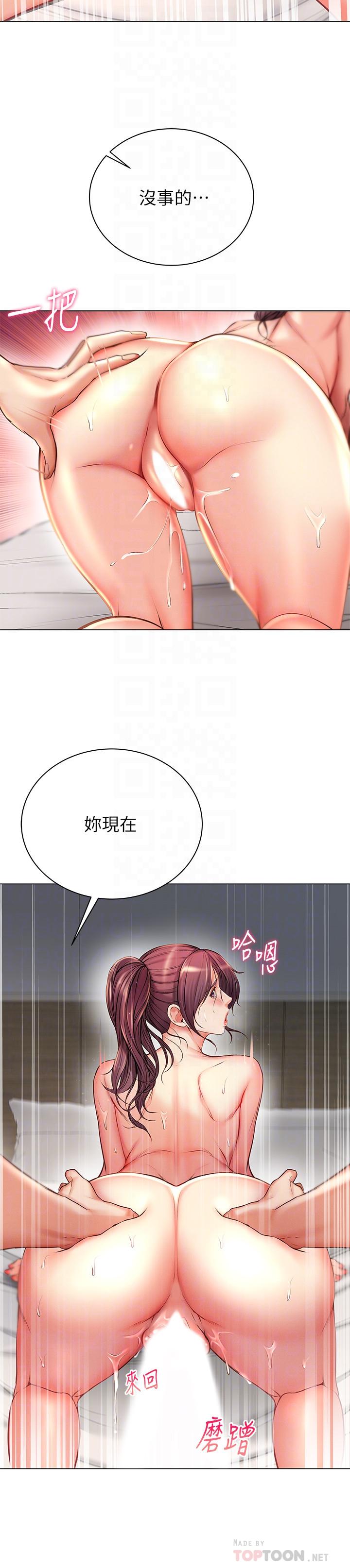 超市的漂亮姐姐[h漫]韩漫全集-超市的漂亮姐姐-第46話-恩惠姐的妹妹登場无删减无遮挡章节图片 