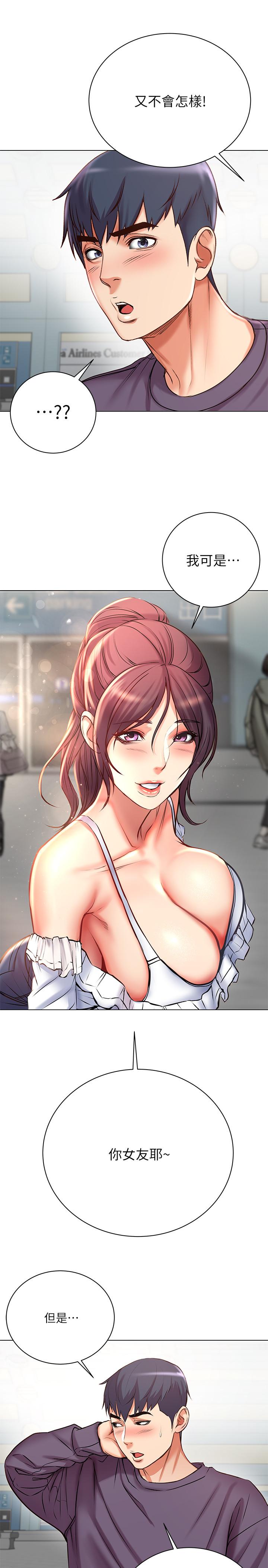 超市的漂亮姐姐[h漫]韩漫全集-超市的漂亮姐姐-第46話-恩惠姐的妹妹登場无删减无遮挡章节图片 