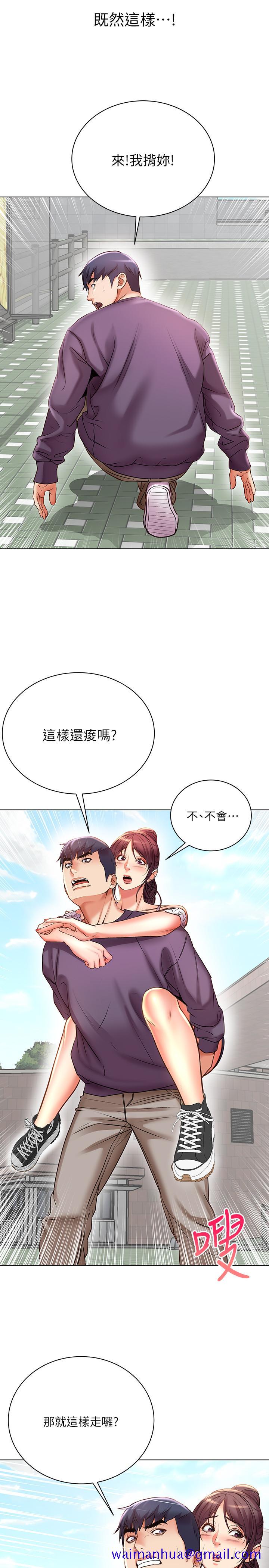 超市的漂亮姐姐[h漫]韩漫全集-超市的漂亮姐姐-第46話-恩惠姐的妹妹登場无删减无遮挡章节图片 