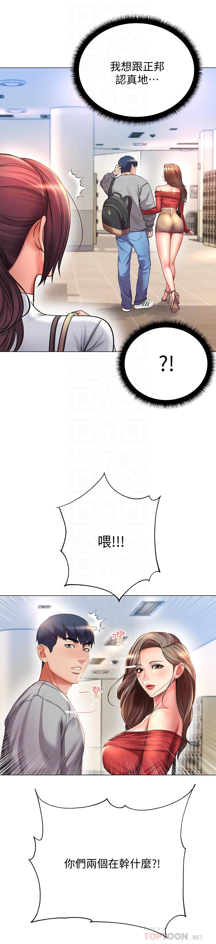超市的漂亮姐姐[h漫]韩漫全集-超市的漂亮姐姐-第47話-朵宜的嘴巴被正邦塞滿无删减无遮挡章节图片 