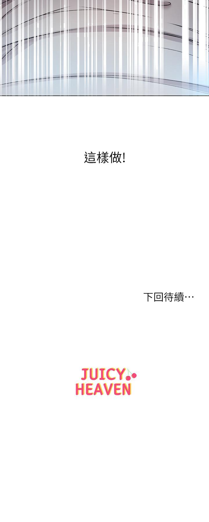 超市的漂亮姐姐[h漫]韩漫全集-超市的漂亮姐姐-第47話-朵宜的嘴巴被正邦塞滿无删减无遮挡章节图片 
