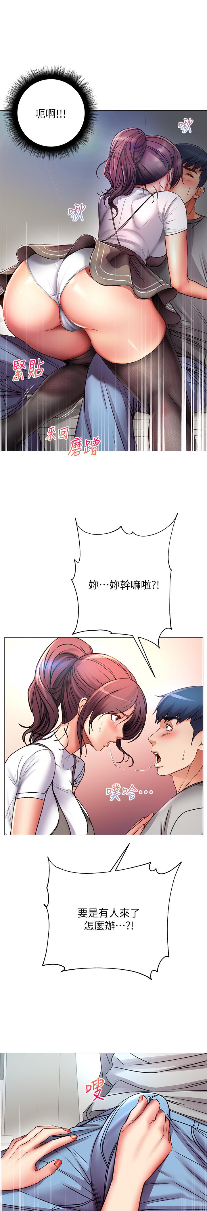 超市的漂亮姐姐[h漫]韩漫全集-超市的漂亮姐姐-第47話-朵宜的嘴巴被正邦塞滿无删减无遮挡章节图片 