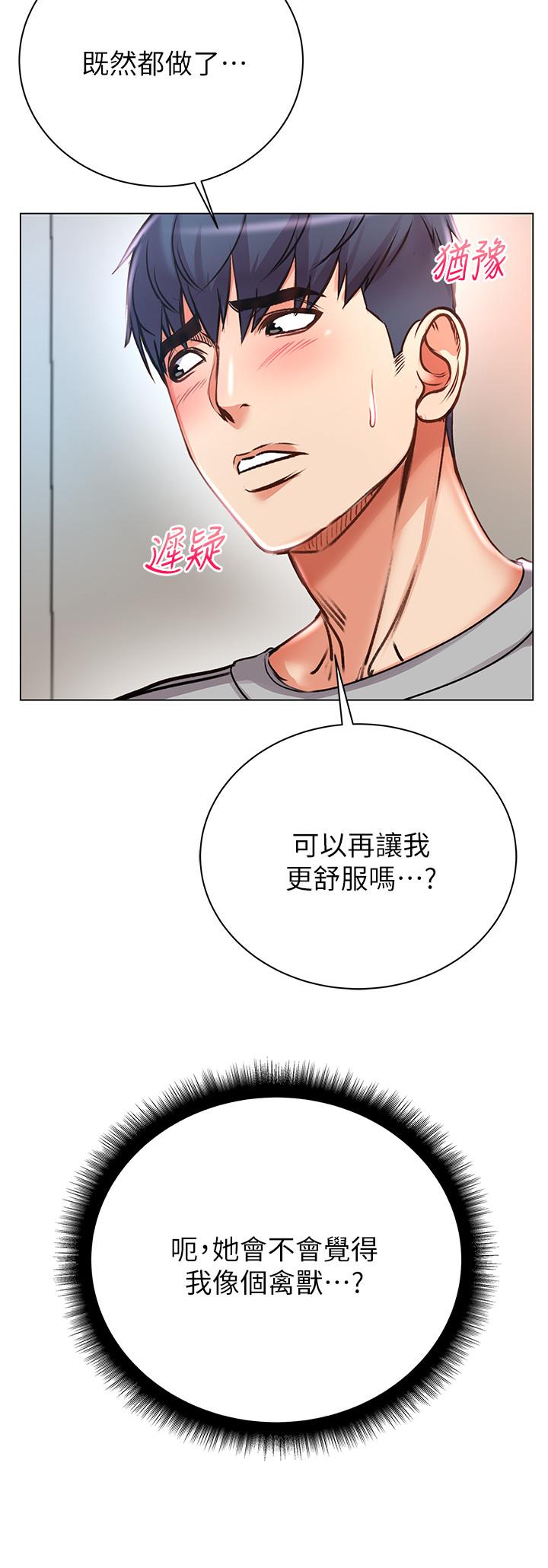 超市的漂亮姐姐[h漫]韩漫全集-超市的漂亮姐姐-第47話-朵宜的嘴巴被正邦塞滿无删减无遮挡章节图片 