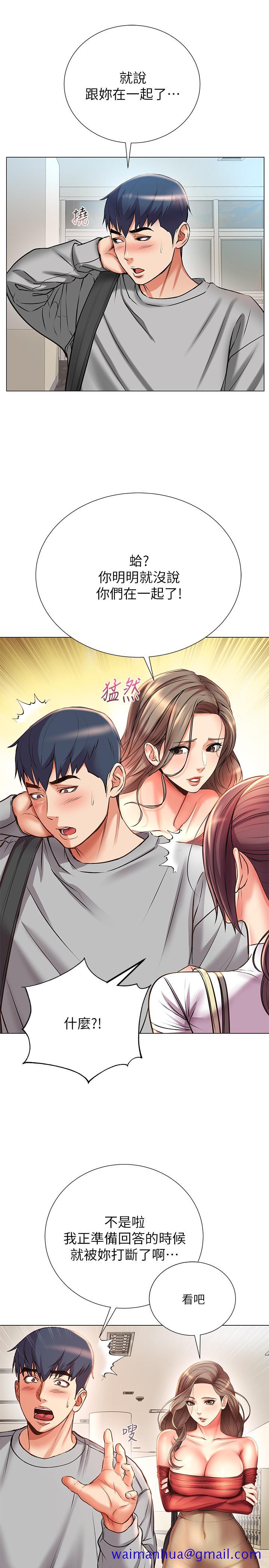超市的漂亮姐姐[h漫]韩漫全集-超市的漂亮姐姐-第47話-朵宜的嘴巴被正邦塞滿无删减无遮挡章节图片 