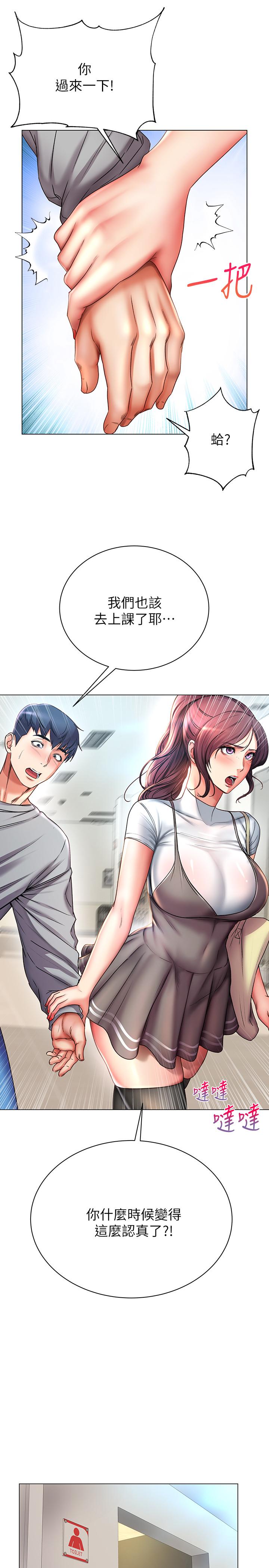 超市的漂亮姐姐[h漫]韩漫全集-超市的漂亮姐姐-第47話-朵宜的嘴巴被正邦塞滿无删减无遮挡章节图片 