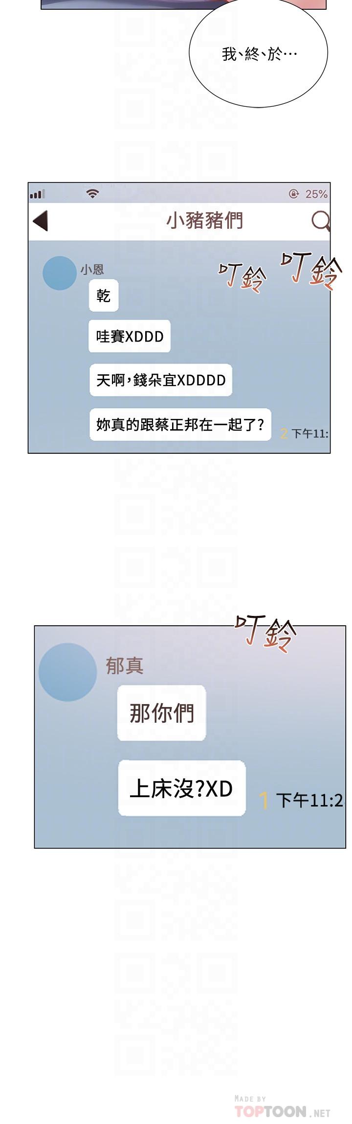超市的漂亮姐姐[h漫]韩漫全集-超市的漂亮姐姐-第47話-朵宜的嘴巴被正邦塞滿无删减无遮挡章节图片 
