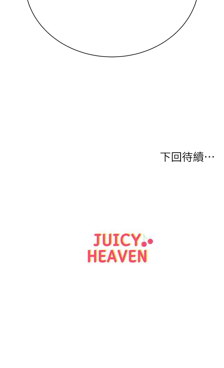 超市的漂亮姐姐[h漫]韩漫全集-超市的漂亮姐姐-第48話-只射一次滿足不了我无删减无遮挡章节图片 