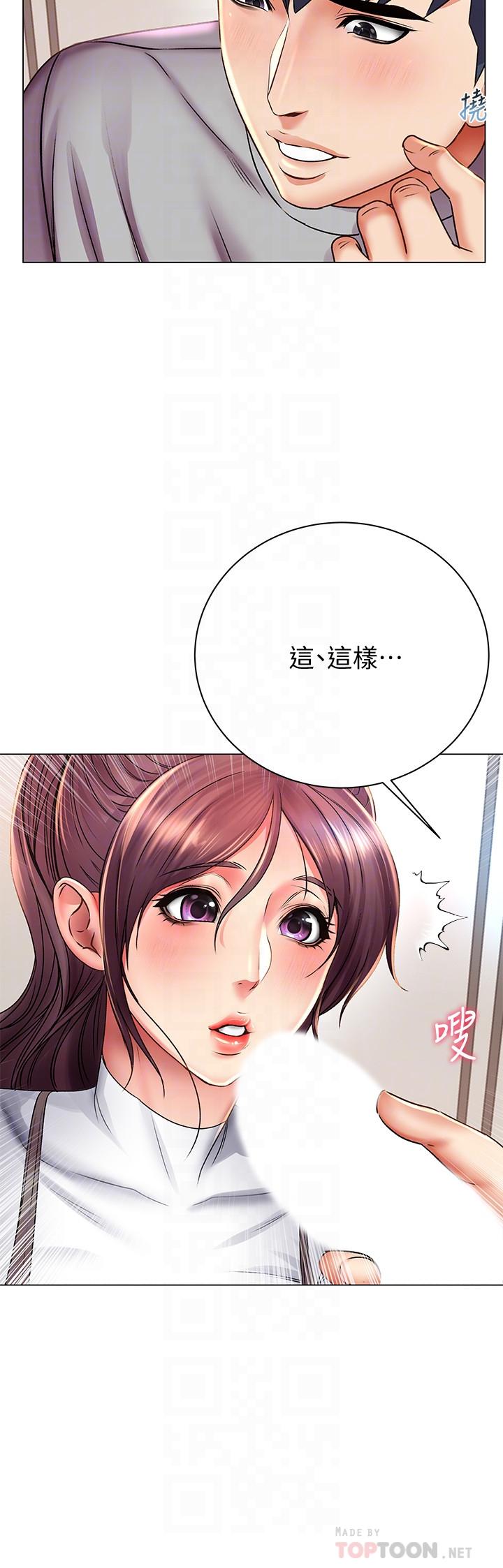 超市的漂亮姐姐[h漫]韩漫全集-超市的漂亮姐姐-第48話-只射一次滿足不了我无删减无遮挡章节图片 