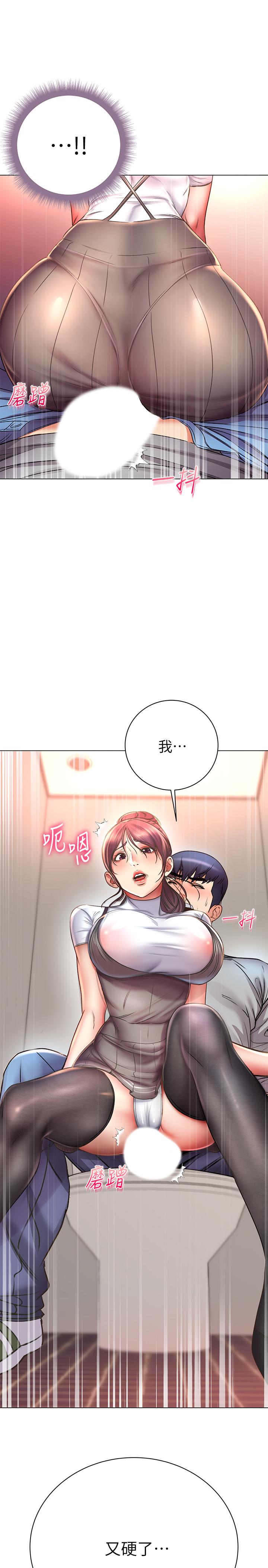 超市的漂亮姐姐[h漫]韩漫全集-超市的漂亮姐姐-第48話-只射一次滿足不了我无删减无遮挡章节图片 
