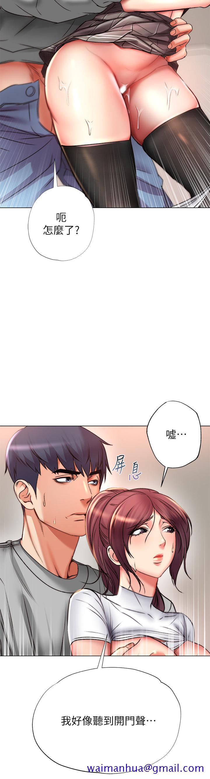 超市的漂亮姐姐[h漫]韩漫全集-超市的漂亮姐姐-第49話-在廁所爽到升天的兩人无删减无遮挡章节图片 