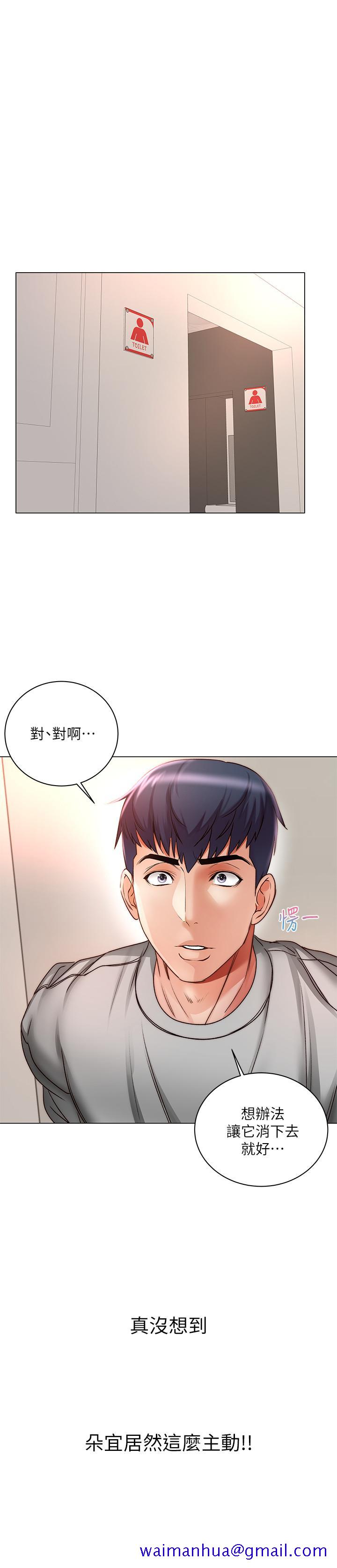 超市的漂亮姐姐[h漫]韩漫全集-超市的漂亮姐姐-第49話-在廁所爽到升天的兩人无删减无遮挡章节图片 