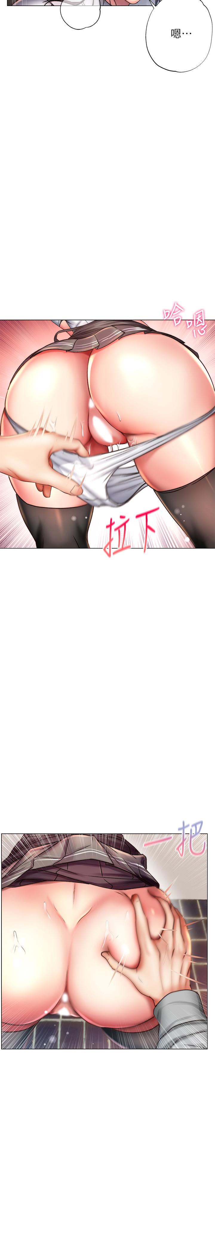 超市的漂亮姐姐[h漫]韩漫全集-超市的漂亮姐姐-第49話-在廁所爽到升天的兩人无删减无遮挡章节图片 