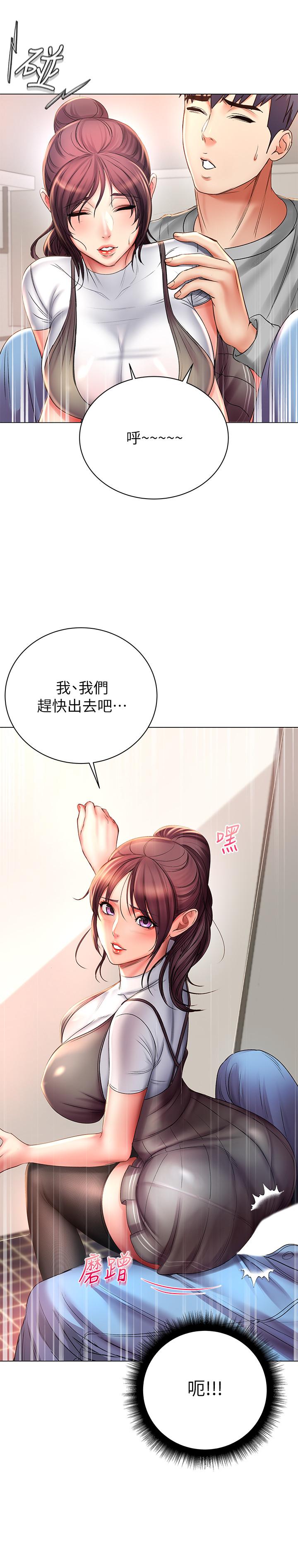 超市的漂亮姐姐[h漫]韩漫全集-超市的漂亮姐姐-第49話-在廁所爽到升天的兩人无删减无遮挡章节图片 