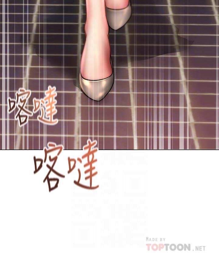超市的漂亮姐姐[h漫]韩漫全集-超市的漂亮姐姐-第50話-偷聽的教授无删减无遮挡章节图片 