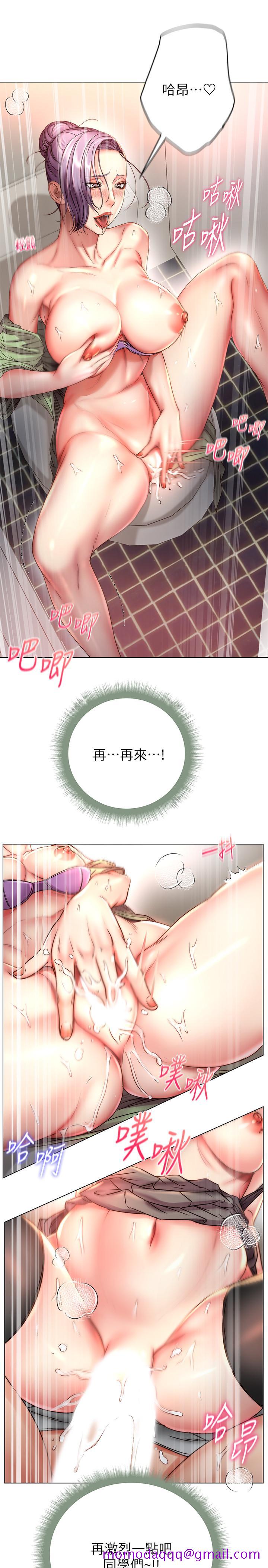超市的漂亮姐姐[h漫]韩漫全集-超市的漂亮姐姐-第50話-偷聽的教授无删减无遮挡章节图片 