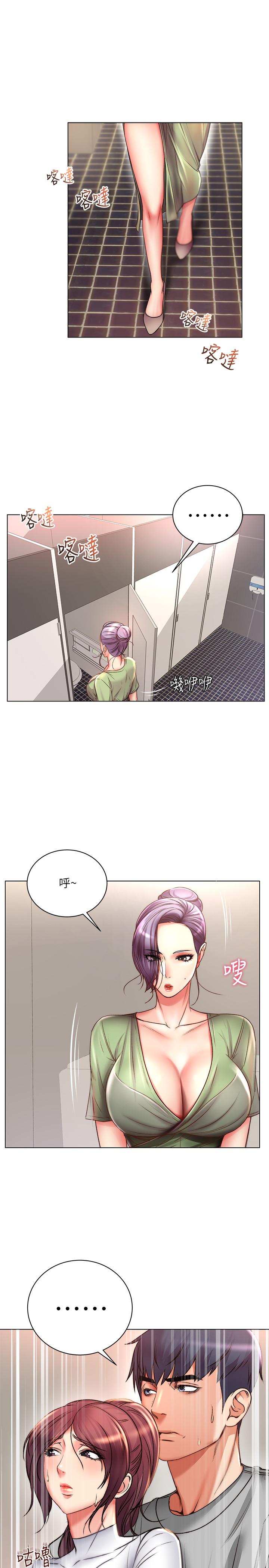 超市的漂亮姐姐[h漫]韩漫全集-超市的漂亮姐姐-第50話-偷聽的教授无删减无遮挡章节图片 
