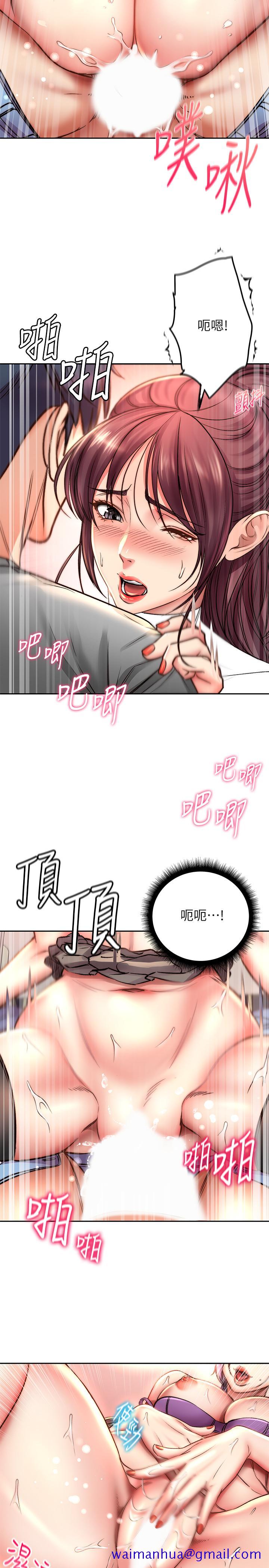 超市的漂亮姐姐[h漫]韩漫全集-超市的漂亮姐姐-第51話-同時高潮的兩個女人无删减无遮挡章节图片 