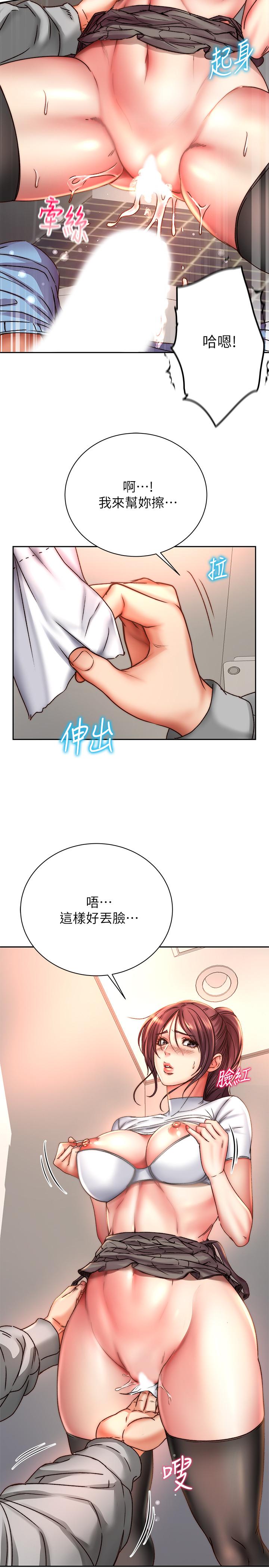 超市的漂亮姐姐[h漫]韩漫全集-超市的漂亮姐姐-第51話-同時高潮的兩個女人无删减无遮挡章节图片 