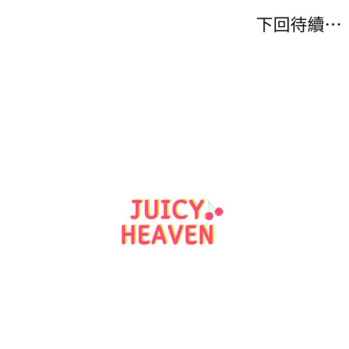 超市的漂亮姐姐[h漫]韩漫全集-超市的漂亮姐姐-第51話-同時高潮的兩個女人无删减无遮挡章节图片 