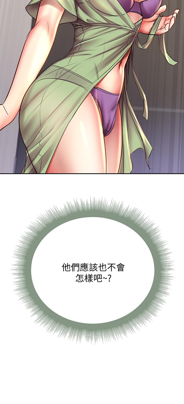超市的漂亮姐姐[h漫]韩漫全集-超市的漂亮姐姐-第51話-同時高潮的兩個女人无删减无遮挡章节图片 