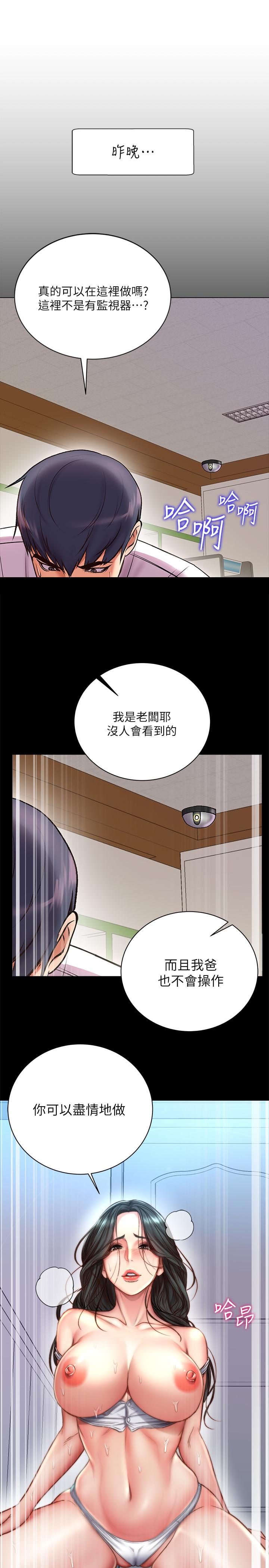 超市的漂亮姐姐[h漫]韩漫全集-超市的漂亮姐姐-第52話-恩惠的妹妹偷看正邦无删减无遮挡章节图片 