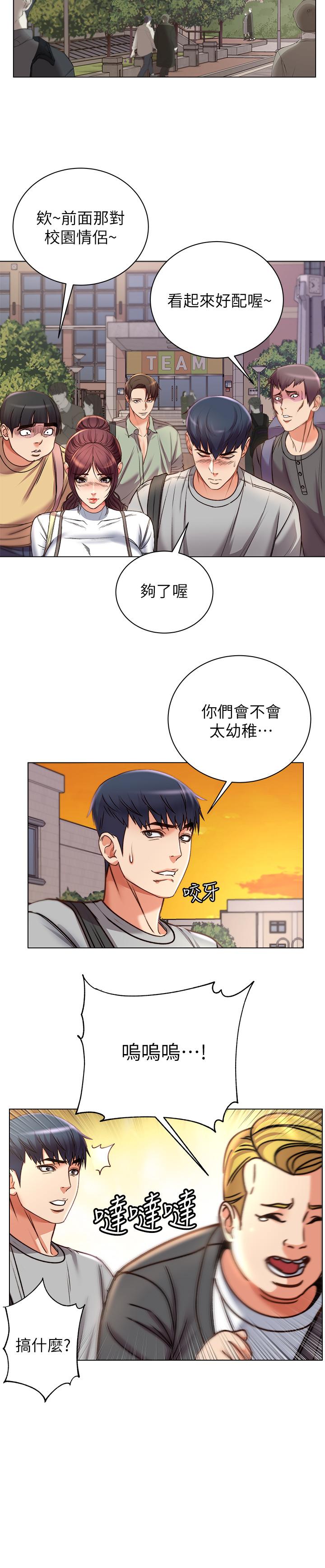 超市的漂亮姐姐[h漫]韩漫全集-超市的漂亮姐姐-第52話-恩惠的妹妹偷看正邦无删减无遮挡章节图片 
