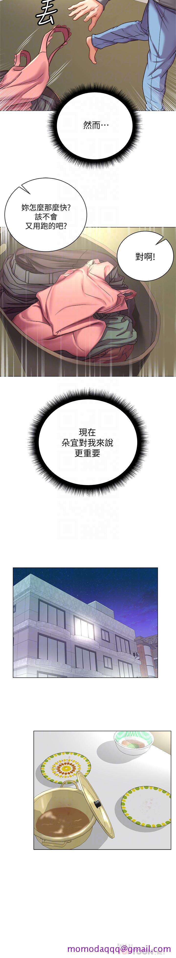 超市的漂亮姐姐[h漫]韩漫全集-超市的漂亮姐姐-第53話-幫忙消除疲勞的朵宜无删减无遮挡章节图片 