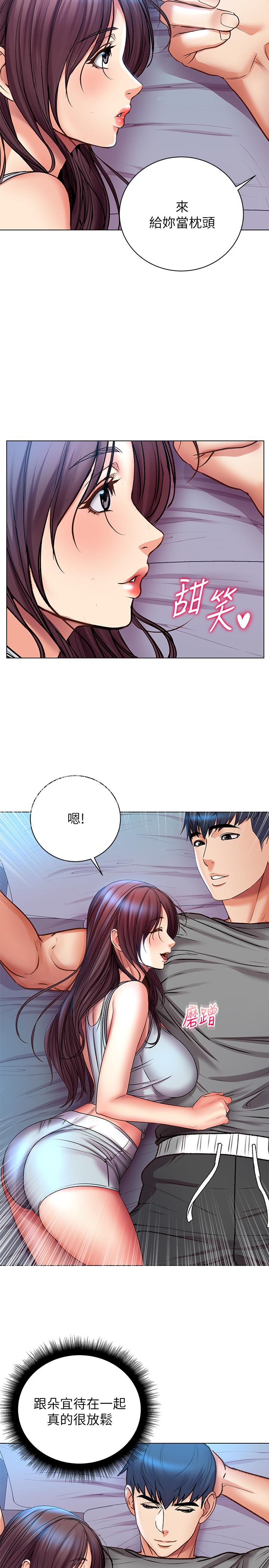 超市的漂亮姐姐[h漫]韩漫全集-超市的漂亮姐姐-第53話-幫忙消除疲勞的朵宜无删减无遮挡章节图片 