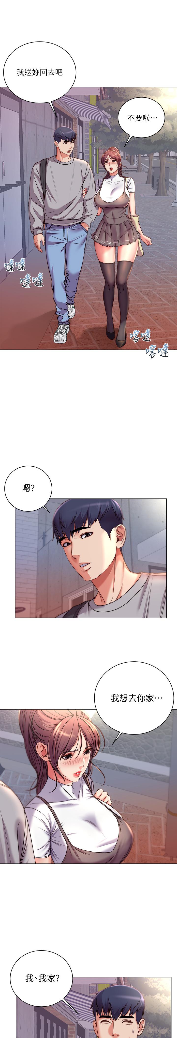 超市的漂亮姐姐[h漫]韩漫全集-超市的漂亮姐姐-第53話-幫忙消除疲勞的朵宜无删减无遮挡章节图片 
