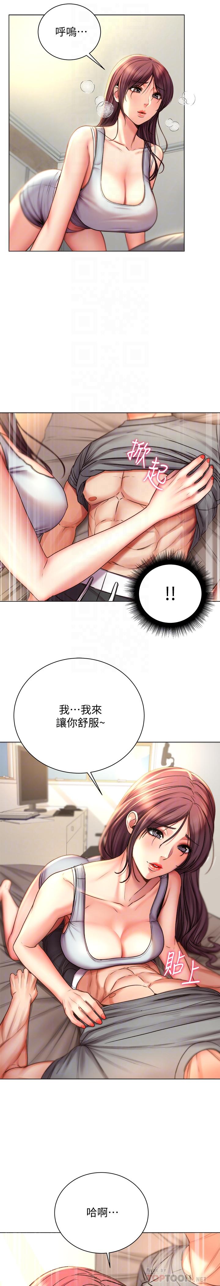 超市的漂亮姐姐[h漫]韩漫全集-超市的漂亮姐姐-第54話-換你來讓我舒服无删减无遮挡章节图片 