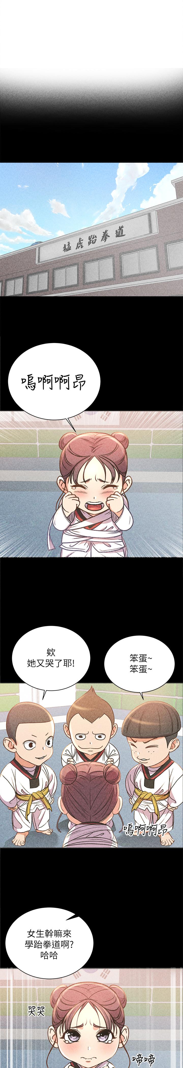 超市的漂亮姐姐[h漫]韩漫全集-超市的漂亮姐姐-第54話-換你來讓我舒服无删减无遮挡章节图片 