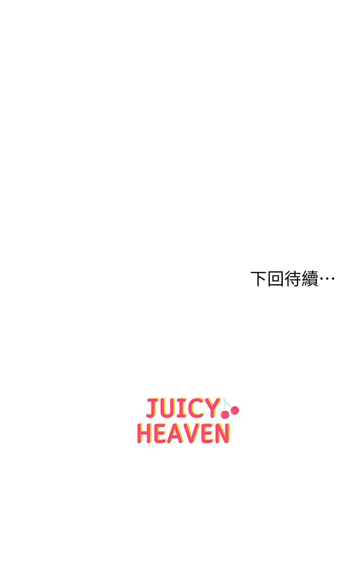 超市的漂亮姐姐[h漫]韩漫全集-超市的漂亮姐姐-第54話-換你來讓我舒服无删减无遮挡章节图片 