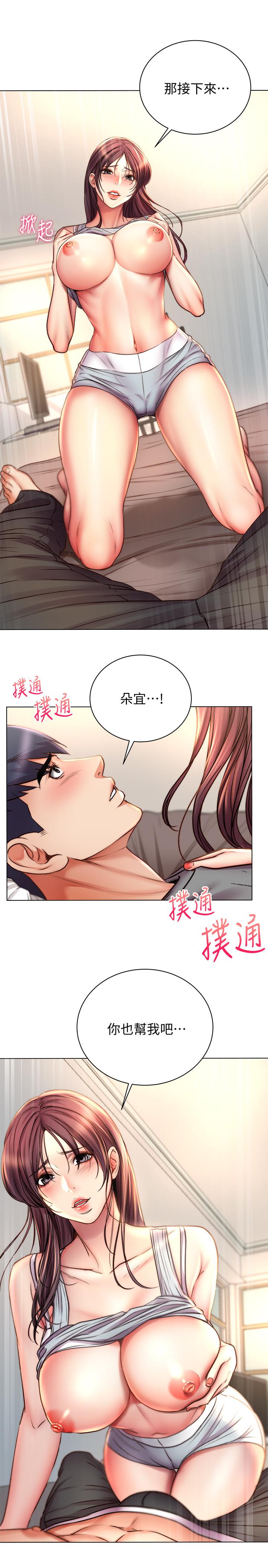 超市的漂亮姐姐[h漫]韩漫全集-超市的漂亮姐姐-第55話-笨蛋，你不要動无删减无遮挡章节图片 