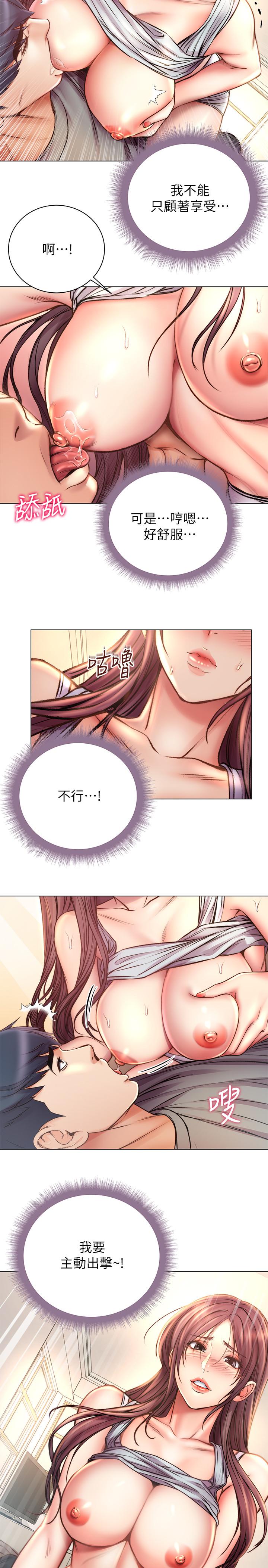 超市的漂亮姐姐[h漫]韩漫全集-超市的漂亮姐姐-第55話-笨蛋，你不要動无删减无遮挡章节图片 