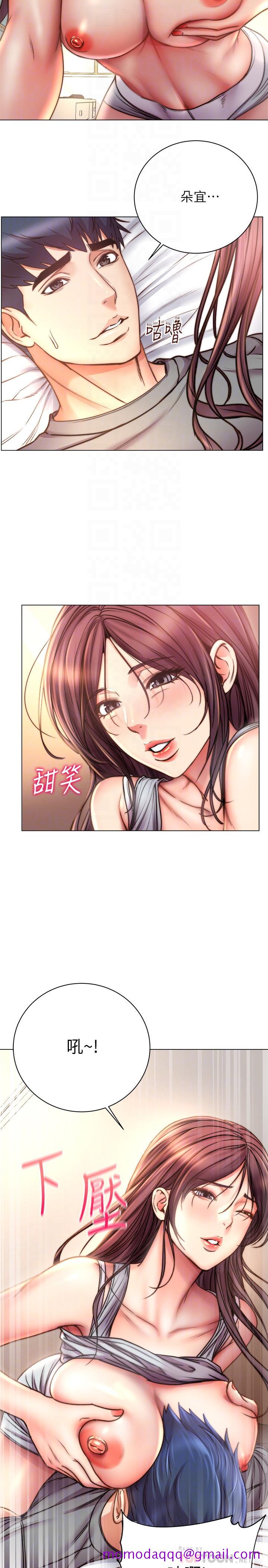 超市的漂亮姐姐[h漫]韩漫全集-超市的漂亮姐姐-第55話-笨蛋，你不要動无删减无遮挡章节图片 