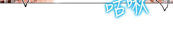 超市的漂亮姐姐[h漫]韩漫全集-超市的漂亮姐姐-第55話-笨蛋，你不要動无删减无遮挡章节图片 